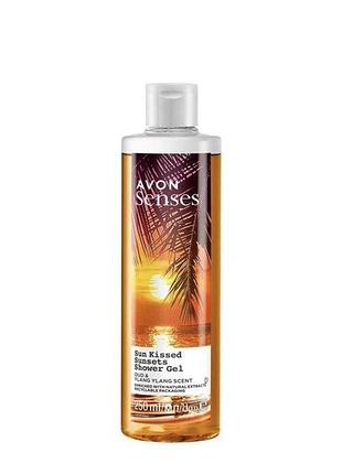 Зволожувальний гель для душу avon senses «поцілунок сонця» 250 мл
