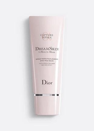 Маска для обличчя dior capture dreamskin 1-minute mask
