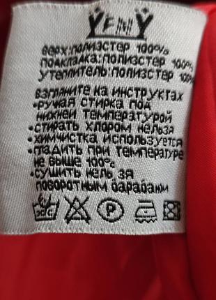 Зимова курточка . 6