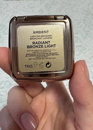 Hourglass radian bronze light