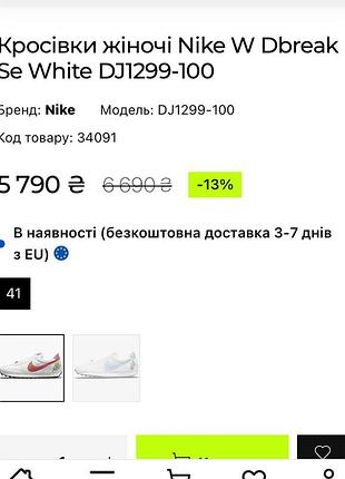 Кросівки nike waffle jordan zara 2