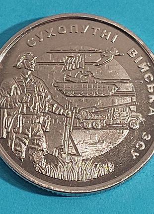 10 гривен 2021 сухопутные войска,  монета