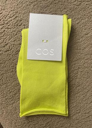 Шкарпетки cos