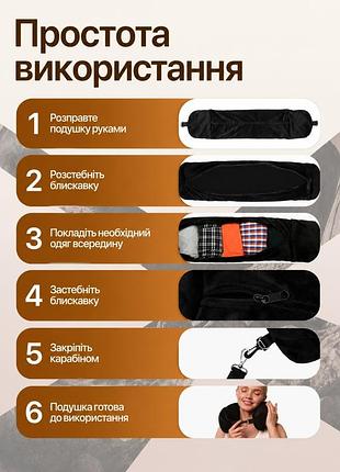 Подушка чохол в літак. 9