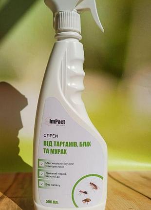 Лучшее средство от блох в доме в квартире спрей impact препарат без запаха от блох в доме 500 мл