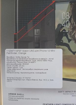 Чехол на иphone 12 mini orange. 2