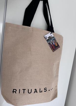Шопер rituals