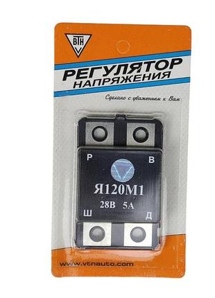 Регулятор напруги камаз, маз 28в 5а генератор г273, 21.3771 (інтегралка. реле зарядки, шоколадка) втн