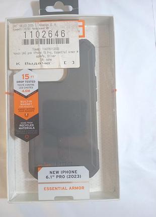 Чохол на іphone 15 pro