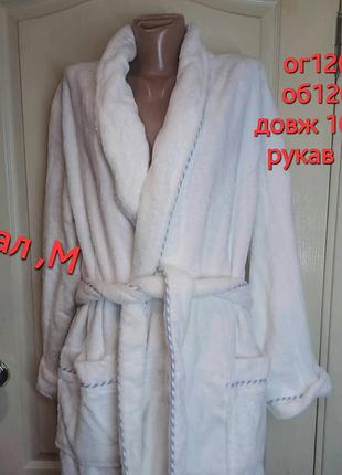 Халат фліс м