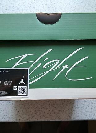 Jordan flight court 7