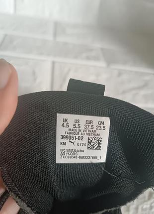 Кроссовки puma 7