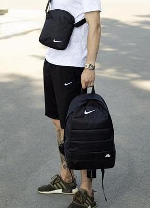 Комплект рюкзак портфель шкільний спортивний nike + сумка найк барсетка у комплекті 3