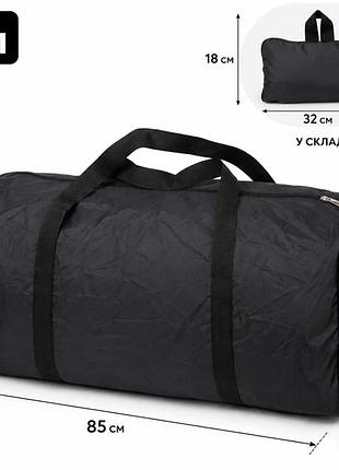 Велика дорожня сумка-баул wallaby 105 л чорна — містка складна сумка 28270 4068928