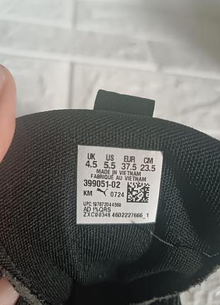 Кросівки puma 6