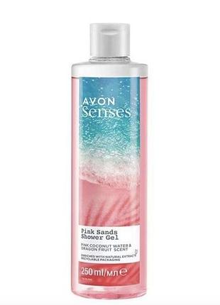 Гель для душу avon senses pink sands shower gel райські піски, 250 мл