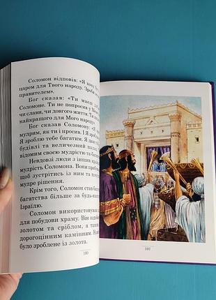 Для юных читателей 6