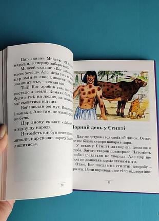 Для юных читателей 7
