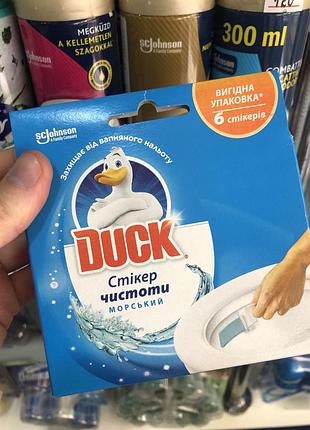 Duck стікери