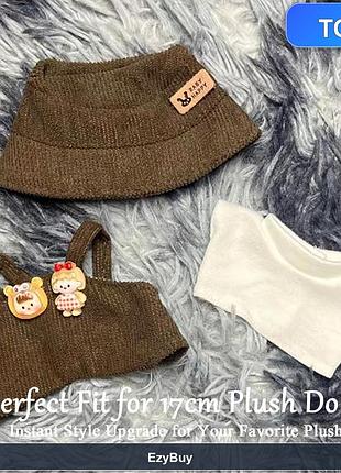 Одяг для ляльок 17cm plush doll, комплект з в'язаного капелюха, комбінезона та топа для ляльок 1 2 3 поколінь, коричневий