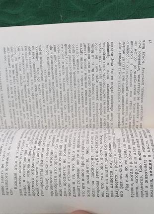 Ч льодбітер яскравовидіння 1990 4