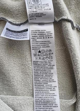 Levi's світшот чоловічий розмір м 8