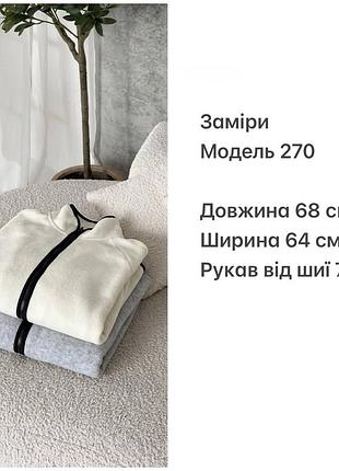 Кофта флісова оверсайз 4