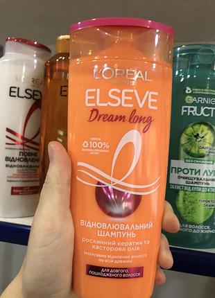 Elseve шампунь