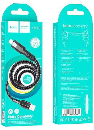 Кабель hoco u110 1.2 м чорний 2