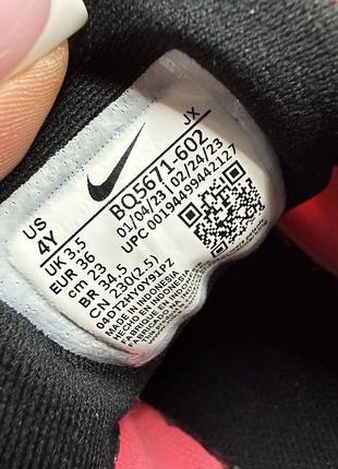 Оригінальні кросівки nike 9