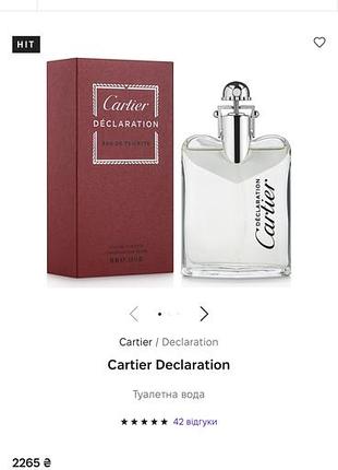 Парфум cartier 3
