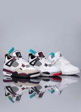 Air jordan retro 4 белых с бордовым