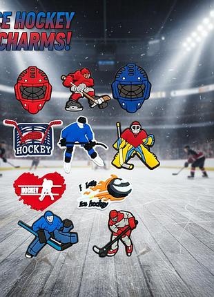 Джибітси хокей спорт hockey 10 шт аксесуари крокс прикраса dz_80_2