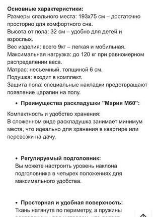 Розкладачка сіра 4