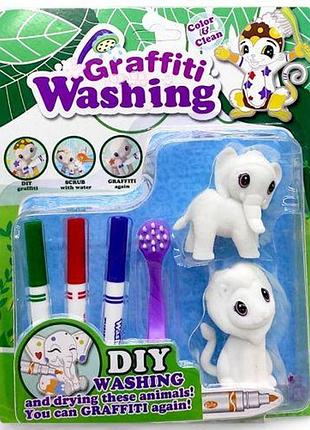 Набір для творчості "graffiti washing" (2 флакові фігурки тварин, 3 кольорові фломастери, щіточка) — слон і лев