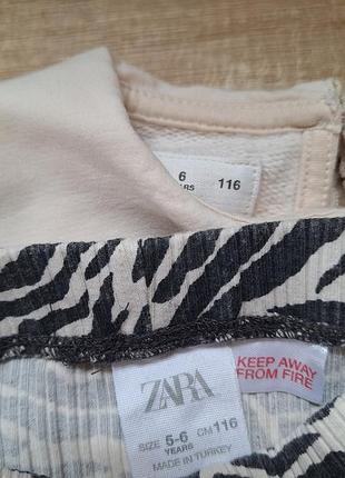 Комплект від zara 5