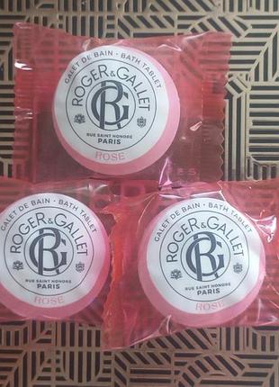Roger&gallet rose  шипуча таблетка для ванни 3 x 25 г