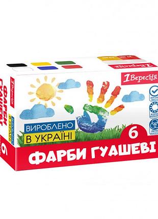 Гуаш 1 вересня 230395 6 кольорів 4946414