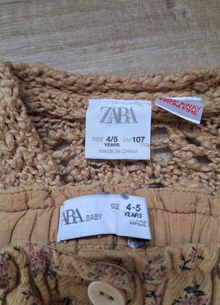 Комплект від zara 5