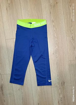 Спортивные женские капри / леггинсы nike pro (размер xs)