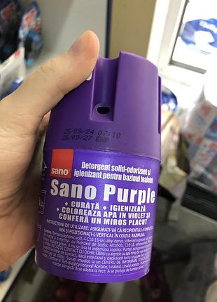 Sano purple