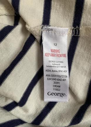 Якісний лонг від george 3