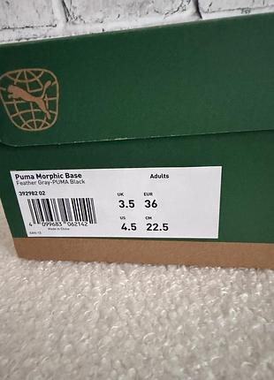 Кросівки puma morphic base 36р 7