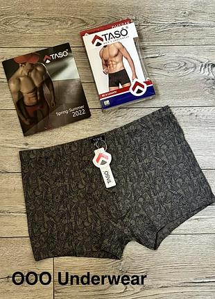 Труси чоловічі taso 5848 боксерки бамбук туреччина .  розмір :  4xl (56)