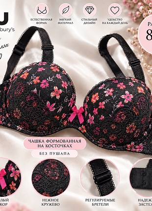 Бюстгальтер чорний tu 85b / 38b без push-up, формована чашка, мереживо