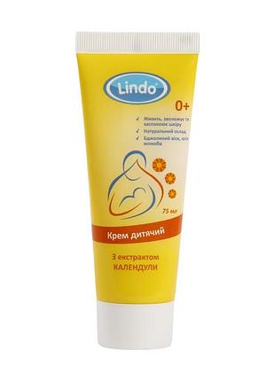 Крем детский lindo с экстрактом календулы (4826721517551)