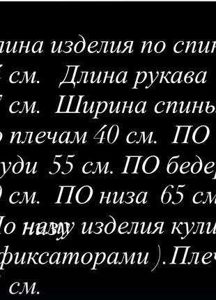 Зимовий жіночий пуховик. 8