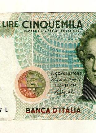 Италия 5000 лир 1985 год no302