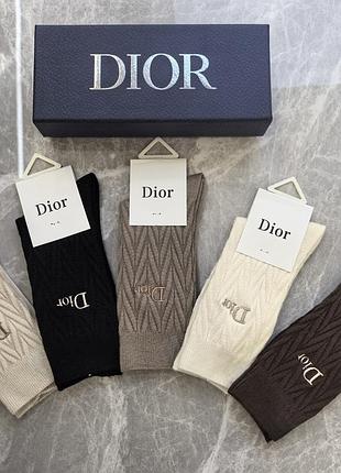 Носки премиум ( набор носков подарочный) dior
