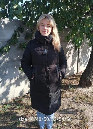 Куртка длинная женская